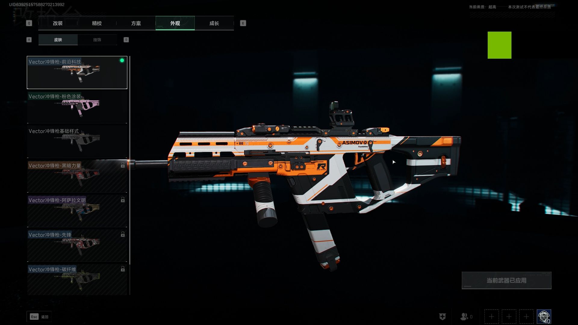 【三角洲行动辅助器(免费)】全网为它洗白!这股被群嘲过的流行又鲨回来了!