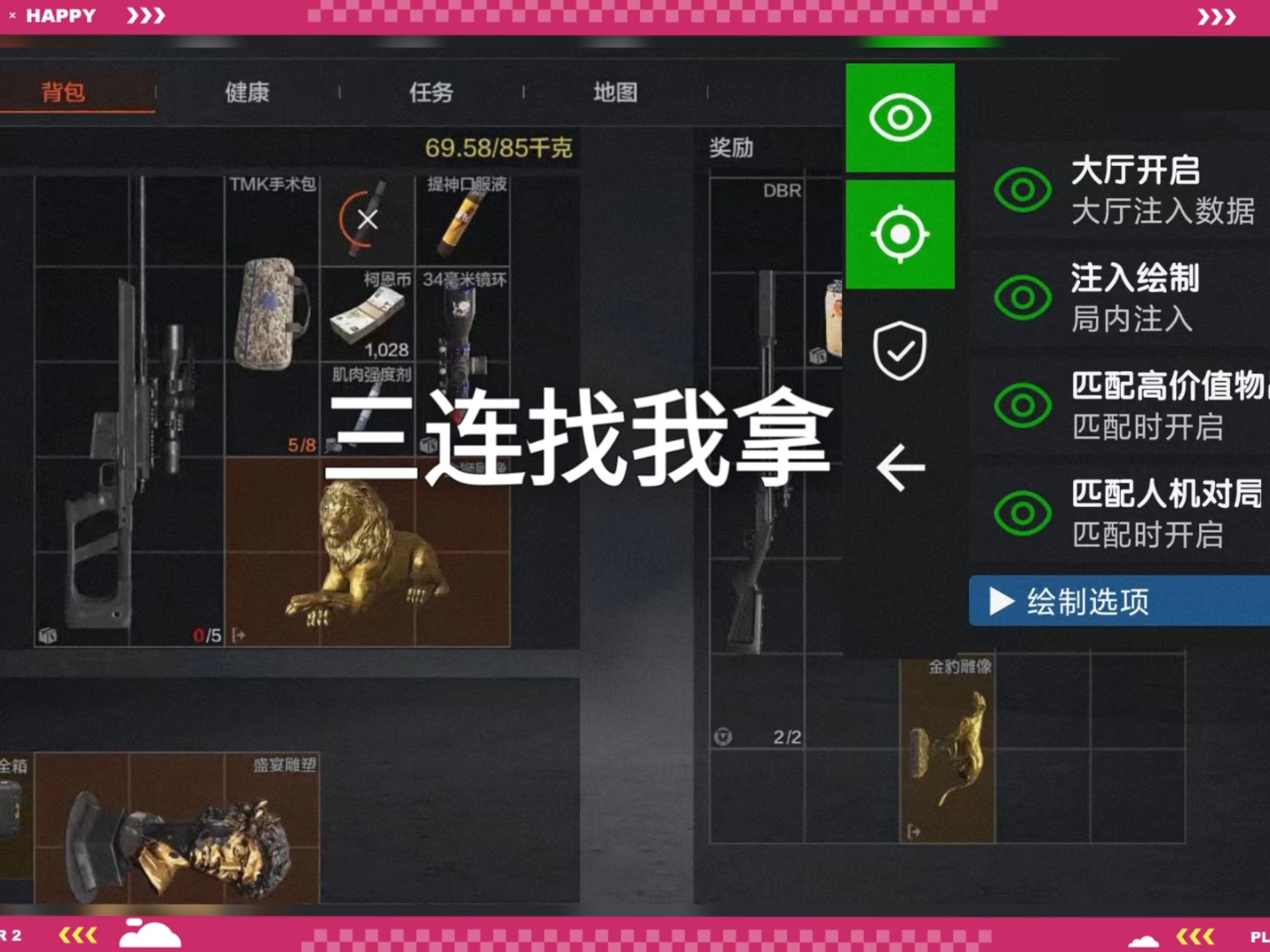 【购买】怎么女明星集体炫背心？