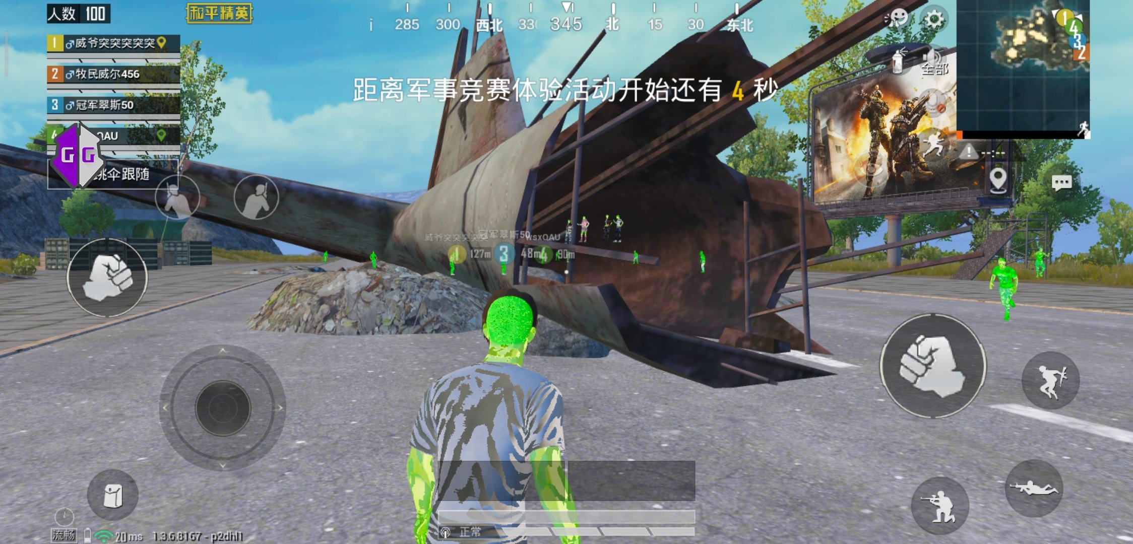 【暗区突围苹果怎么下载】春日出街，你一定要看的穿搭指南