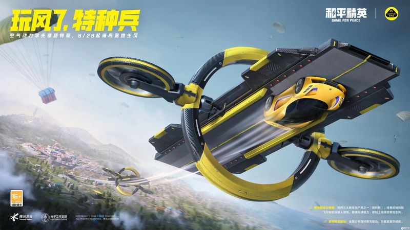 现在这么火的新中式,日常真的可以穿吗?【暗区突围直装科技下载】